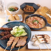 焼鳥 串魚 咲顔のおすすめ料理3