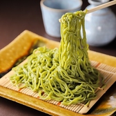 馳走蕎樂 はるきやのおすすめ料理2