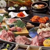 焼肉 参星 みつぼしのおすすめ料理3