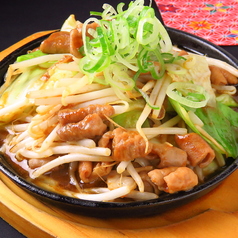【お酒のお供に】定番ホルモンの鉄板焼き