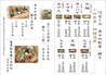 入船 小田原駅前店のおすすめポイント1