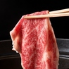 WAGYU OYSTER ワギュウ オイスターのおすすめポイント2