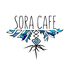 SORA CAFE' ソラカフェロゴ画像