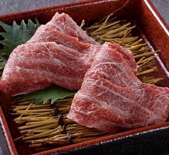 噛み応えバツグン　ツラミ