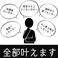 ガブチカの画像