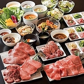 焼肉しまにく新宿店のおすすめ料理2