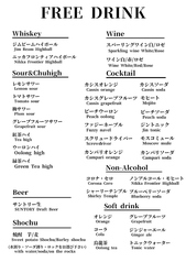 カシバルのコース写真