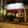 Dining & Bar Bel Cantoベルカント 富山駅前のおすすめポイント1