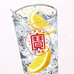 極上 レモンサワー