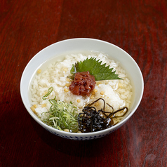 お茶漬け (梅)
