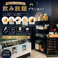 カフェテリアナカノヤ NYA CAFE 中野区役所 1Fのコース写真