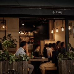zuiji ズイジのおすすめ料理2