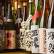 当店自慢の日本酒を飲みにご来店ください。