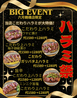 焼肉食堂 かど家 鶴橋本店のおすすめポイント1