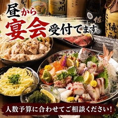昼飲みから宴会まで楽しめる