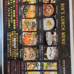 KOREAN DINING BIN'sのおすすめテイクアウト3