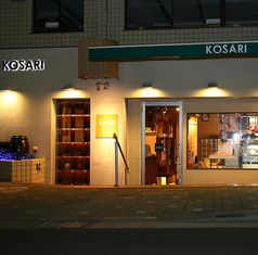 コサリ 東京 KOSARI TOKYOの外観2