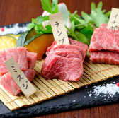 お肉とお野菜 あら川 豊橋店のおすすめ料理3