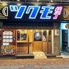 ツクモ横丁のおすすめポイント2