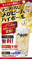 八剣伝 一社店のおすすめポイント1