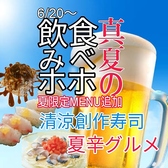 クワン栄のおすすめ料理2