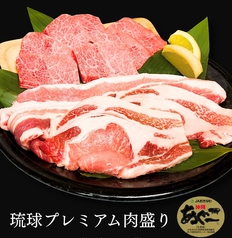 琉球Heat 宜野湾店のコース写真