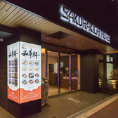 和華軒のおすすめ料理3