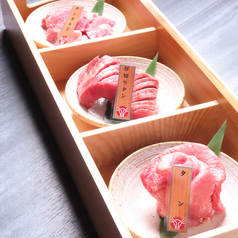 厳選タン3種盛り