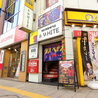 大衆酒場ラスベガス　ニッカ前店のおすすめポイント1