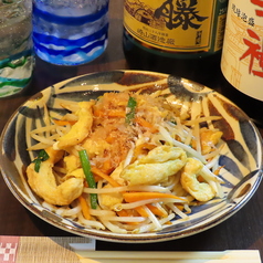 沖縄居酒屋 かりーさびら 西調布店の特集写真