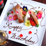 誕生日のお祝いは、特製メッセージり韓国デザートで♪