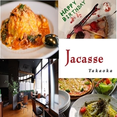ジャカッセ 高岡の写真