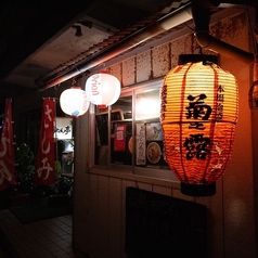 琉球居酒屋　吟なん亭の外観1