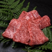 やきにく飛牛 宗像店のおすすめ料理2