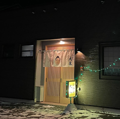 のみの大泉の写真