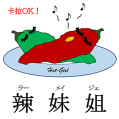 辣妹姐 らーめいじぇ 新橋店のコース写真