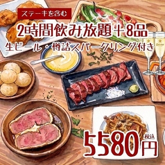 MEATBOY N Y ミートボーイニューヨーク 横浜駅前店のコース写真