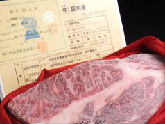 こだわりの和牛『神戸牛・佐賀牛・熊本和王』