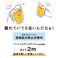 《ソーシャルディスタンスで乾杯◎》安全確保の為に、席間隔を広めに配置しております。また、大皿用のトングや箸も用意致します。