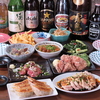 酒の場 おとなり