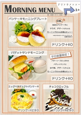 Hawaiian Cafe 魔法のパンケーキ岐南店のおすすめ料理1