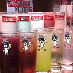 ブロッケン酒場 永山店のコース写真