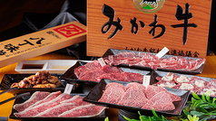 焼肉Joe庵 徳川別邸のコース写真