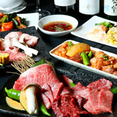 焼肉鶴橋 本店のコース写真