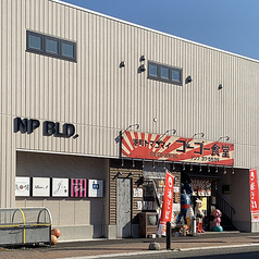 貸切