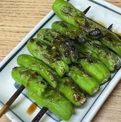 ししとう