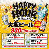 小倉焼鳥33 サンサンの雰囲気2