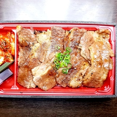 牛カルビ焼肉弁当