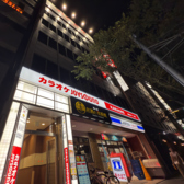 ジョイサウンド JOYSOUND 博多口駅前店の雰囲気3
