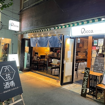 Okushimokita Kitchen Bar Ricca 六花の雰囲気1